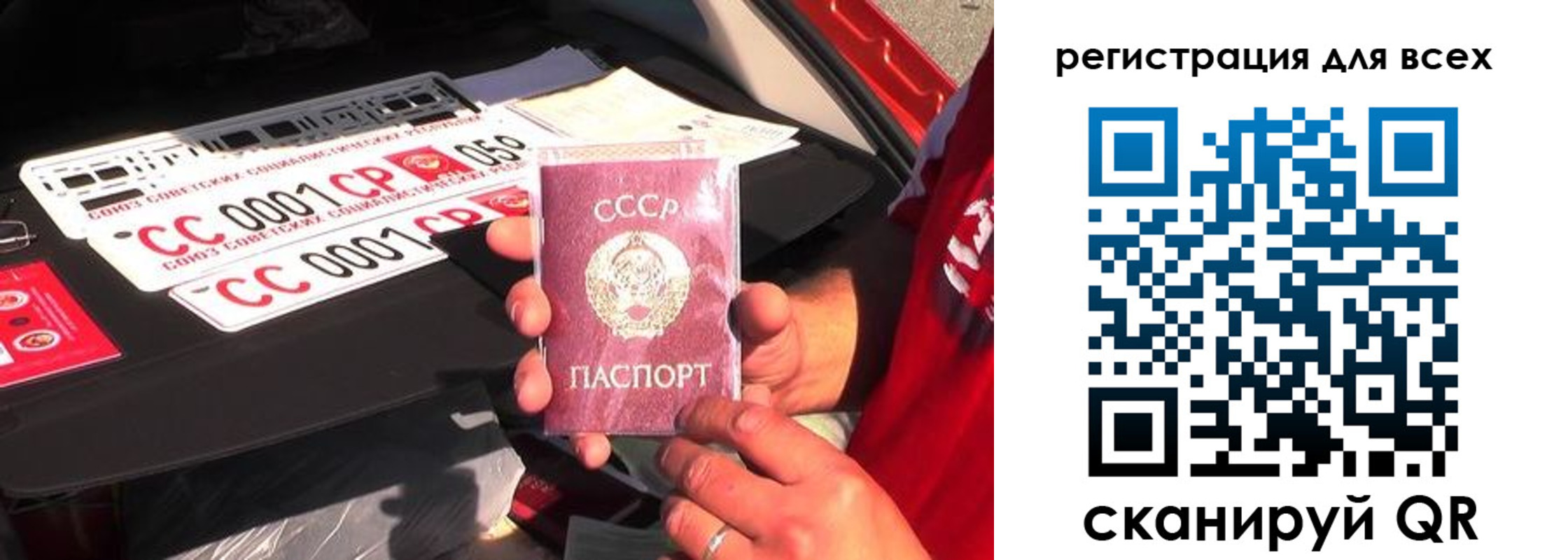 временная регистрация адрес в Камызяке