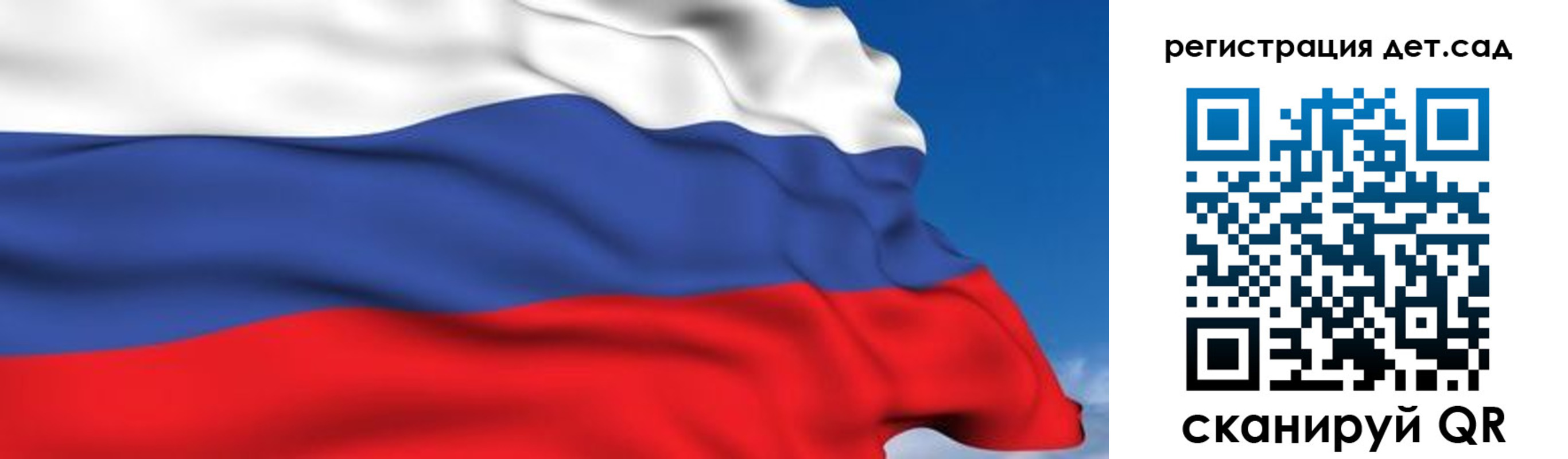прописка для школы в Камызяке