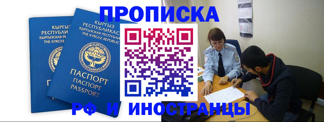 регистрация для школы в Камызяке